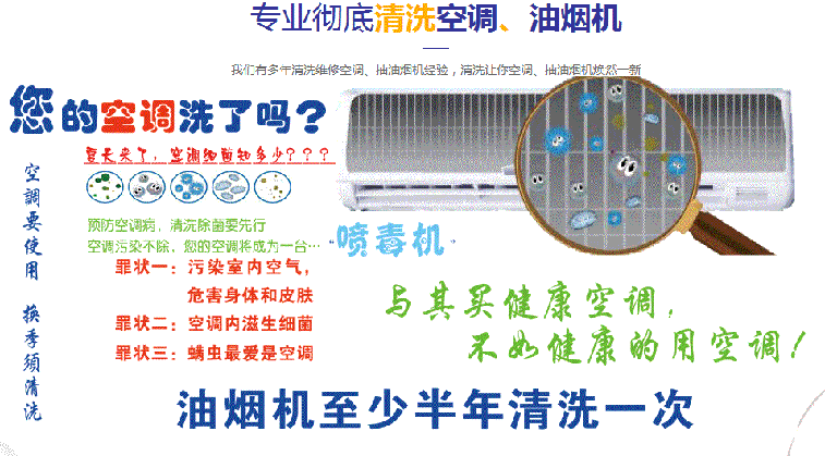 兴文空调维修售后服务中心电话在哪里找